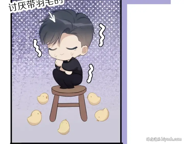 漫画《保护我方大大》第18话 王之队长争夺赛第64张图