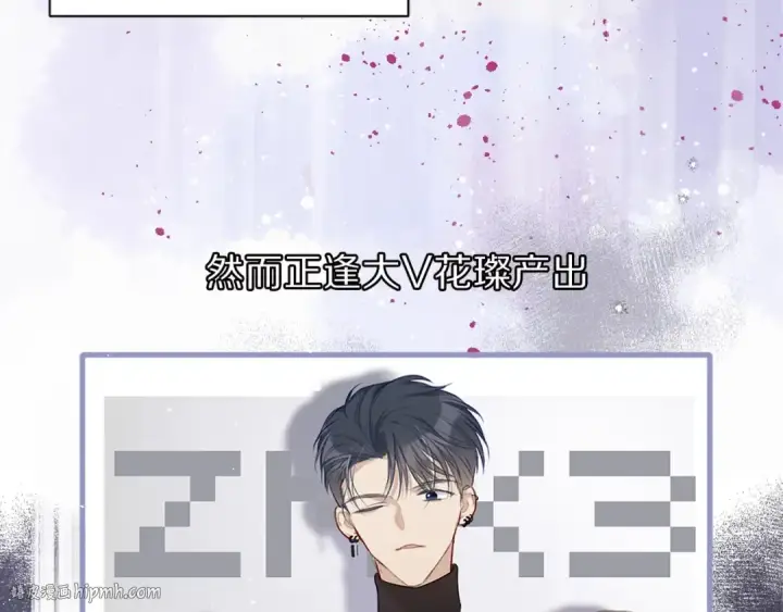 漫画《保护我方大大》第18话 王之队长争夺赛第8张图