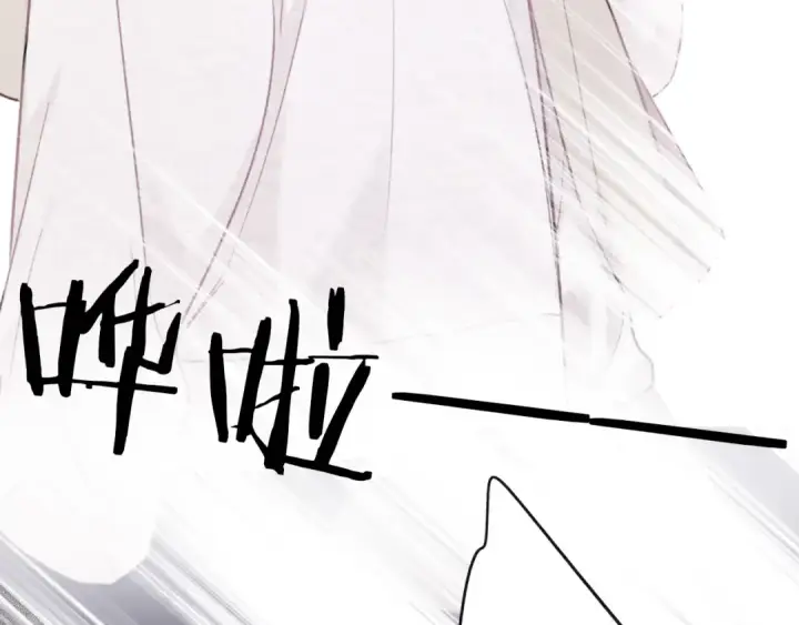 漫画《保护我方大大》第19话 混乱现场第106张图