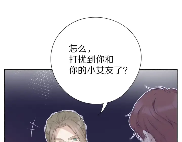 漫画《保护我方大大》第19话 混乱现场第113张图