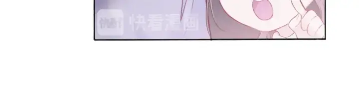 漫画《保护我方大大》第19话 混乱现场第29张图