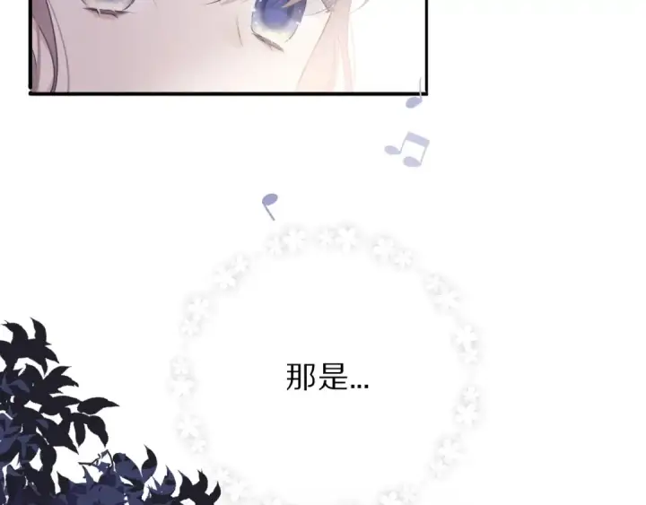 漫画《保护我方大大》第19话 混乱现场第5张图