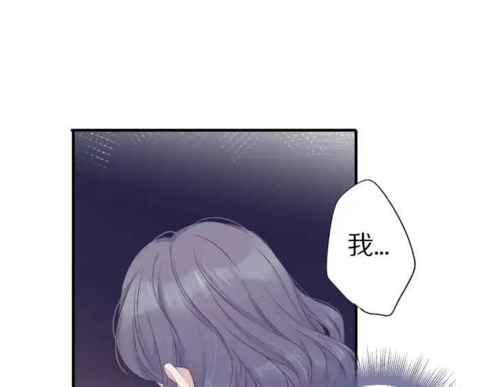 漫画《保护我方大大》第19话 混乱现场第75张图