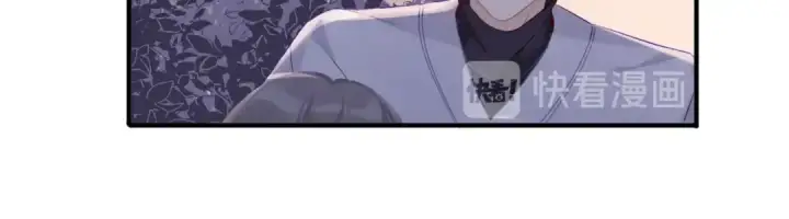 漫画《保护我方大大》第19话 混乱现场第83张图