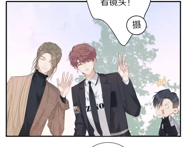 漫画《保护我方大大》第20话 秘密第101张图