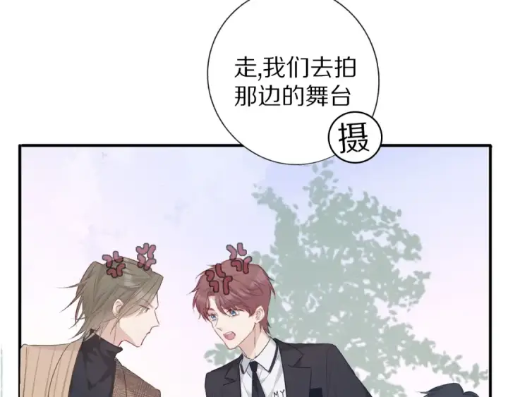 漫画《保护我方大大》第20话 秘密第102张图