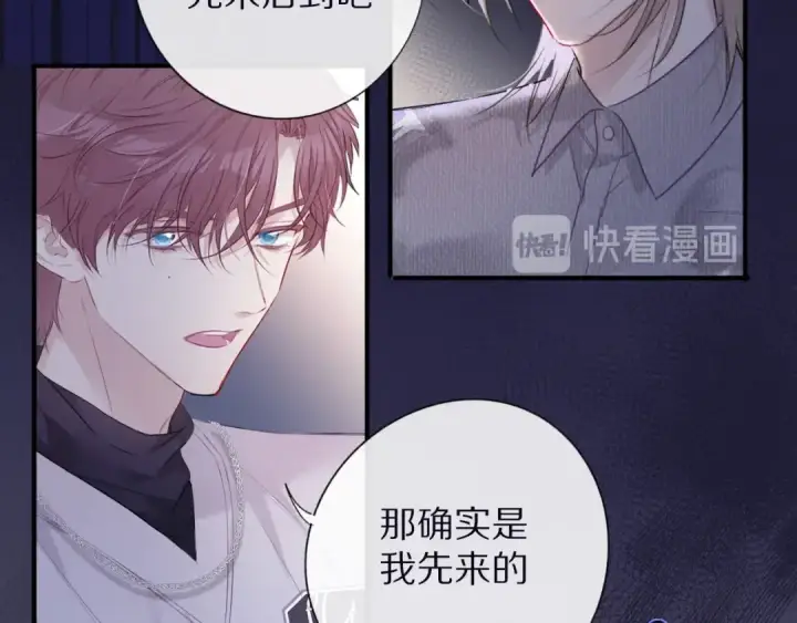 漫画《保护我方大大》第20话 秘密第22张图