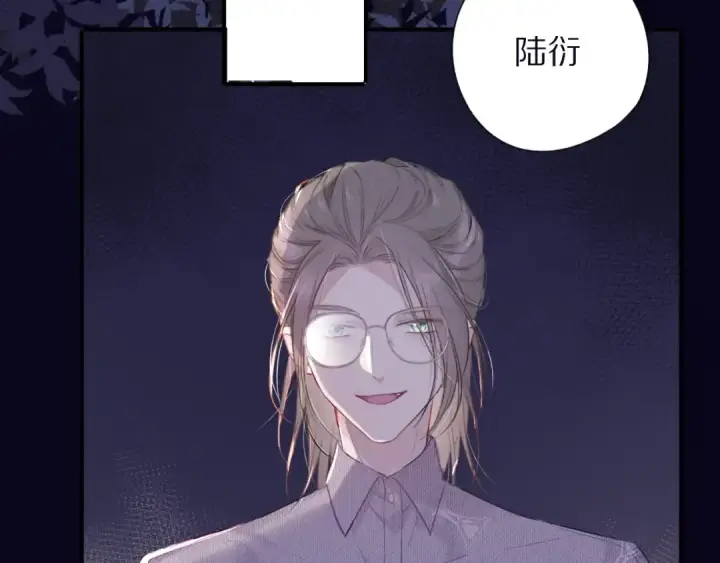 漫画《保护我方大大》第20话 秘密第35张图