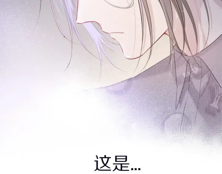 漫画《保护我方大大》第20话 秘密第57张图