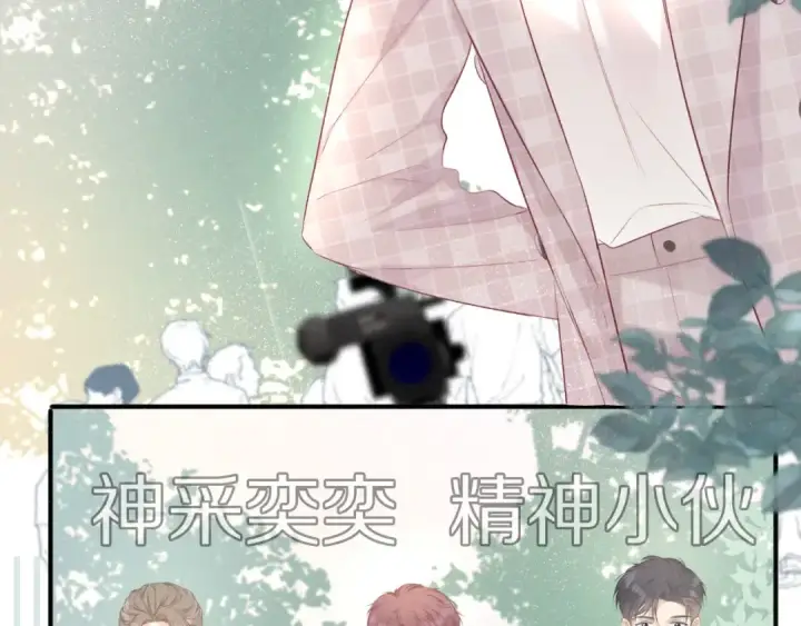 漫画《保护我方大大》第20话 秘密第63张图