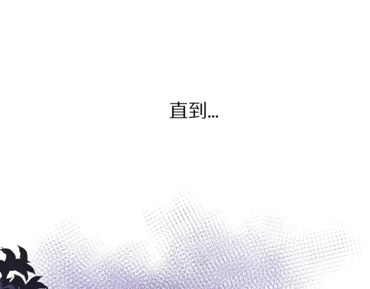 漫画《保护我方大大》番外1 他是狼第15张图