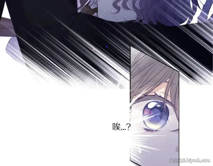漫画《保护我方大大》番外1 他是狼第24张图
