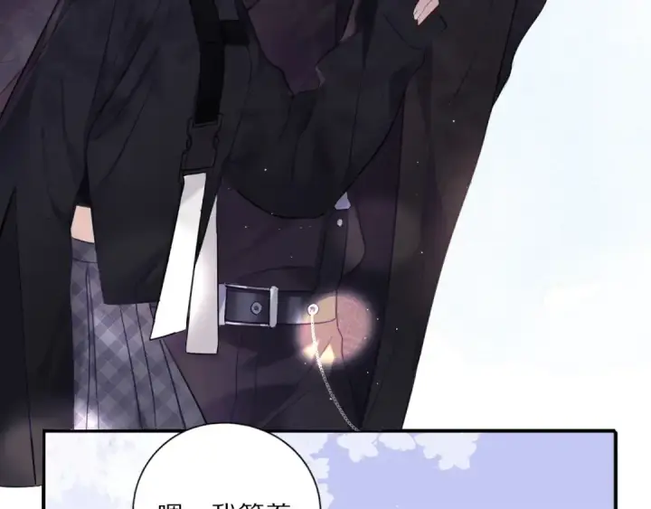 漫画《保护我方大大》番外1 他是狼第63张图