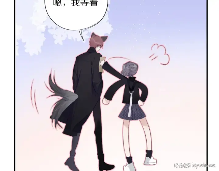 漫画《保护我方大大》番外1 他是狼第64张图
