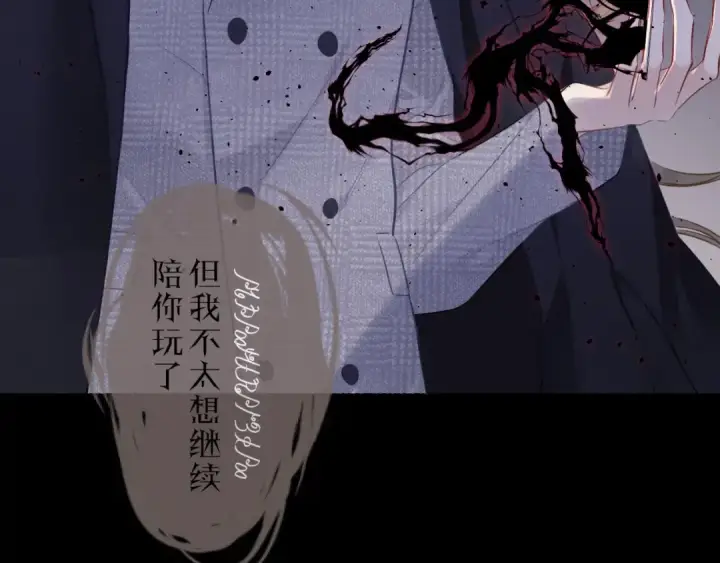 漫画《保护我方大大》番外1 他是狼第81张图