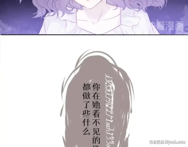 漫画《保护我方大大》番外1 他是狼第88张图
