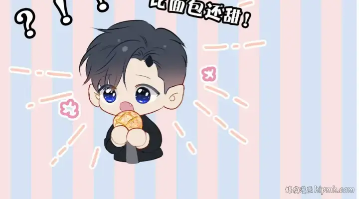 漫画《保护我方大大》第21话 支招第105张图