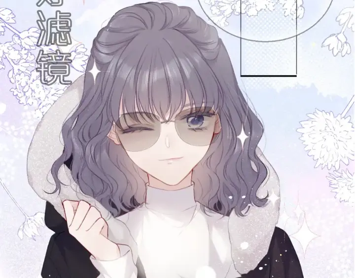 漫画《保护我方大大》第21话 支招第27张图