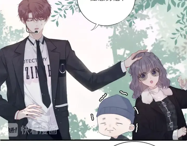 漫画《保护我方大大》第21话 支招第34张图