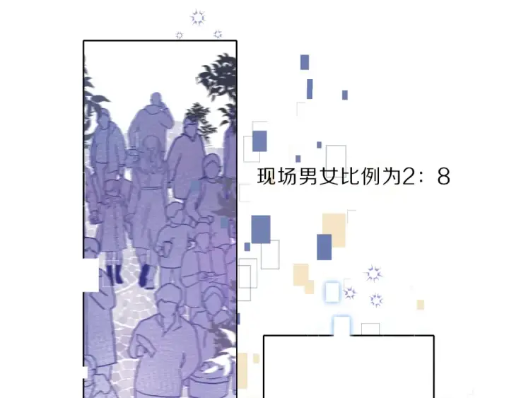 漫画《保护我方大大》第21话 支招第42张图