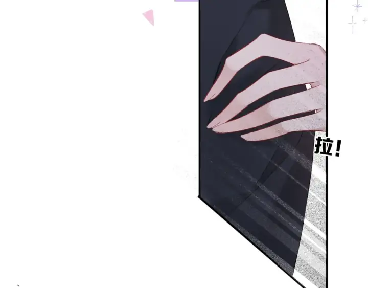 漫画《保护我方大大》第21话 支招第74张图