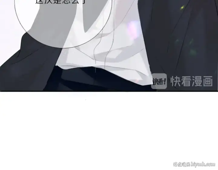 漫画《保护我方大大》第21话 支招第88张图