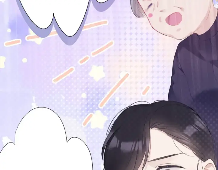漫画《保护我方大大》第22话 出卖美色第34张图