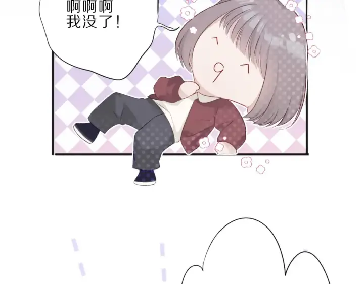 漫画《保护我方大大》第22话 出卖美色第50张图