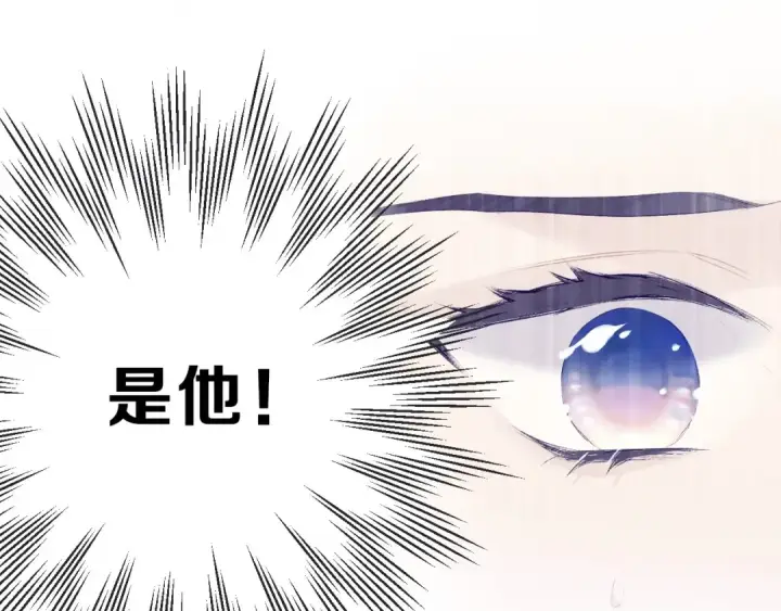 漫画《保护我方大大》第24话 抢夺第30张图