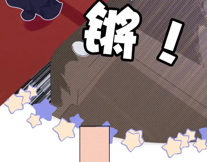 漫画《保护我方大大》第24话 抢夺第34张图