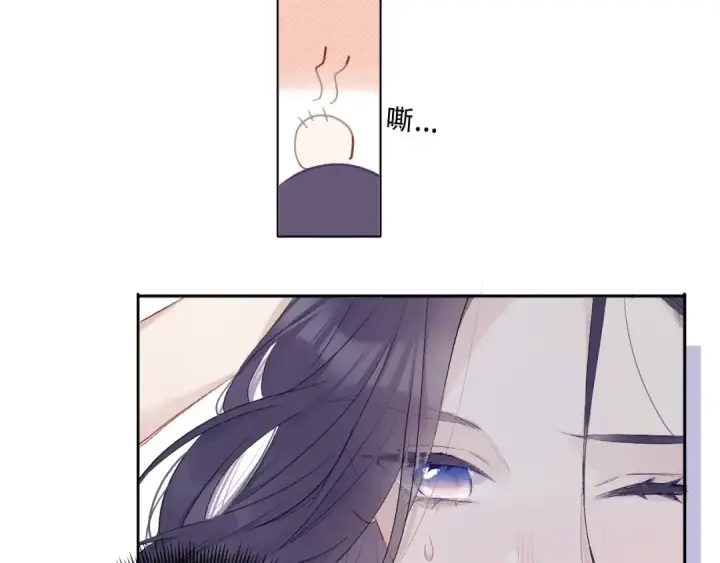 漫画《保护我方大大》第24话 抢夺第35张图