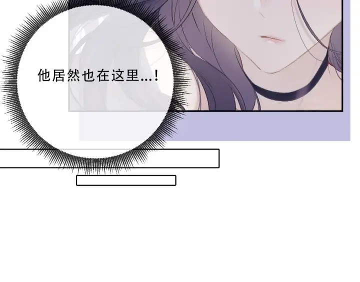 漫画《保护我方大大》第24话 抢夺第36张图