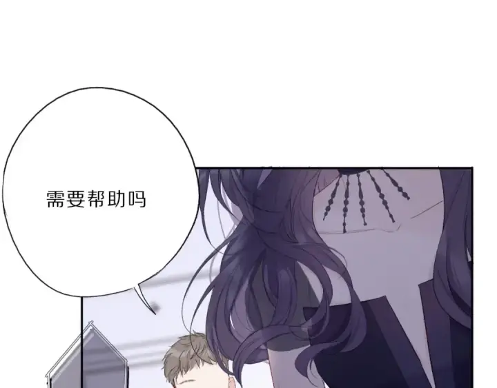 漫画《保护我方大大》第24话 抢夺第37张图