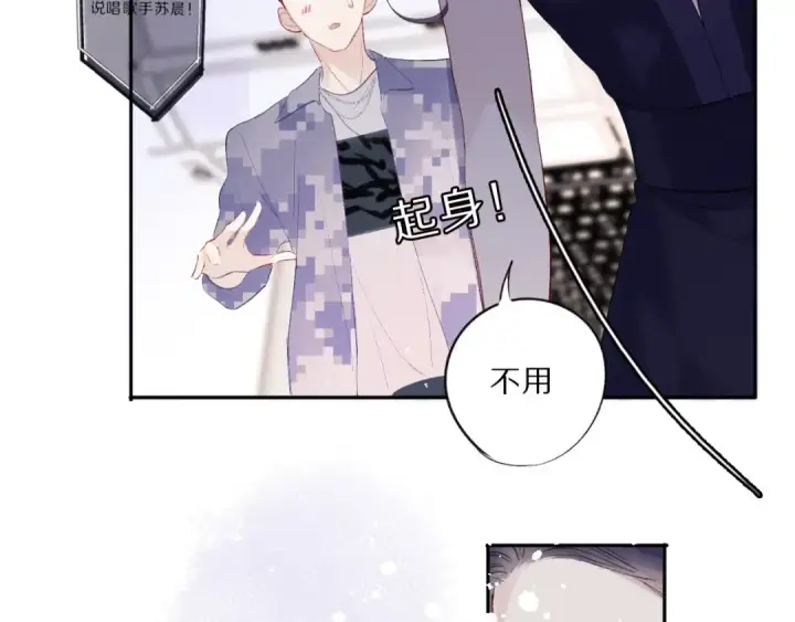 漫画《保护我方大大》第24话 抢夺第38张图