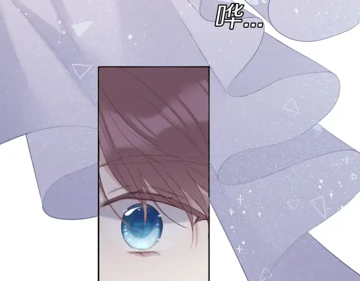漫画《保护我方大大》第24话 抢夺第60张图