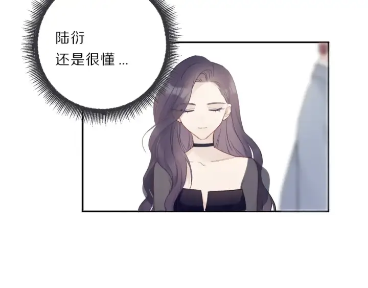 漫画《保护我方大大》第24话 抢夺第89张图