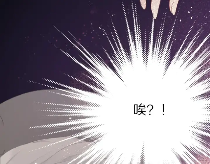 漫画《保护我方大大》第25话 掉🐎现场（不骗你）第29张图
