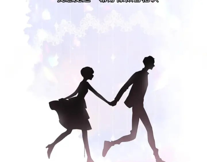 漫画《保护我方大大》第25话 掉🐎现场（不骗你）第39张图
