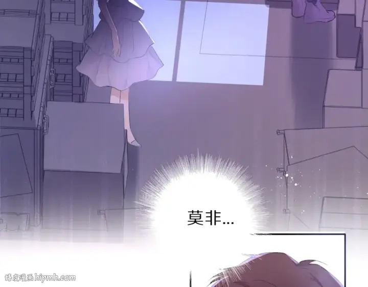 漫画《保护我方大大》第25话 掉🐎现场（不骗你）第48张图