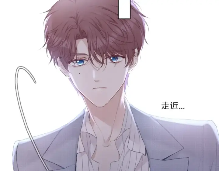漫画《保护我方大大》第25话 掉🐎现场（不骗你）第50张图