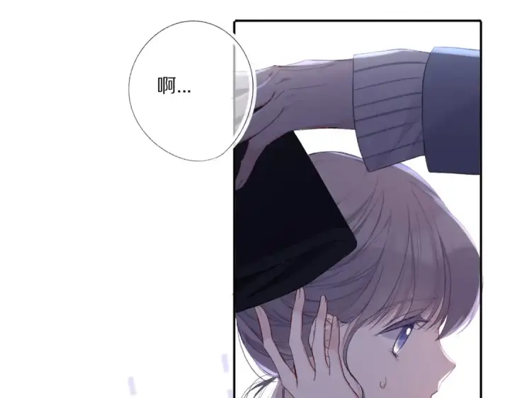 漫画《保护我方大大》第25话 掉🐎现场（不骗你）第60张图