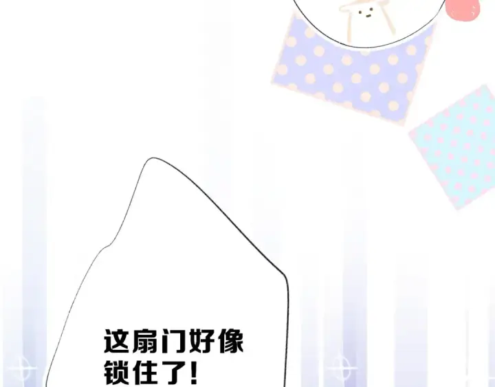 漫画《保护我方大大》第25话 掉🐎现场（不骗你）第70张图