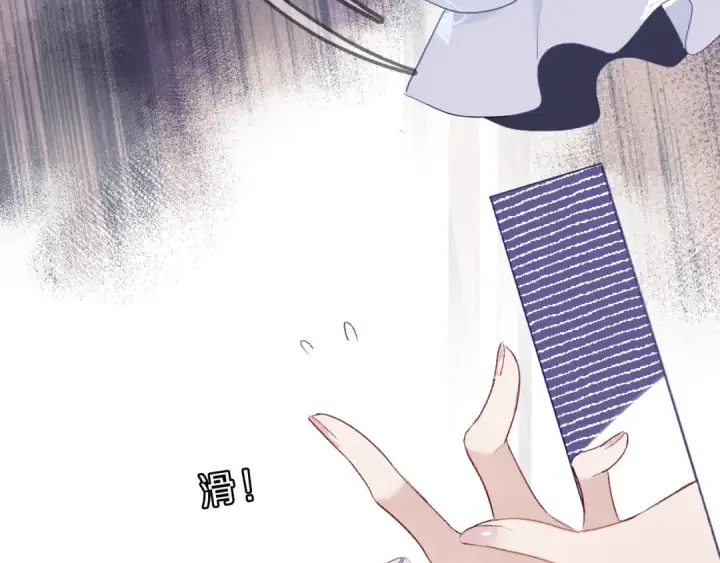 漫画《保护我方大大》第25话 掉🐎现场（不骗你）第78张图