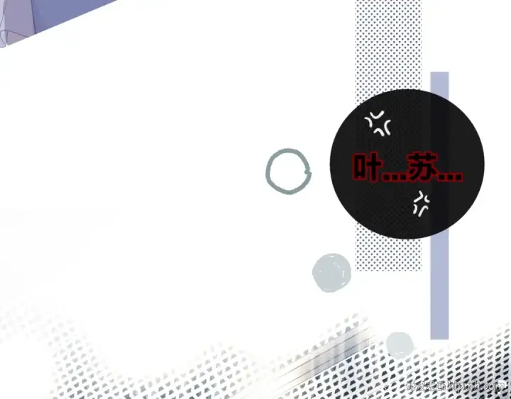 漫画《保护我方大大》第25话 掉🐎现场（不骗你）第8张图