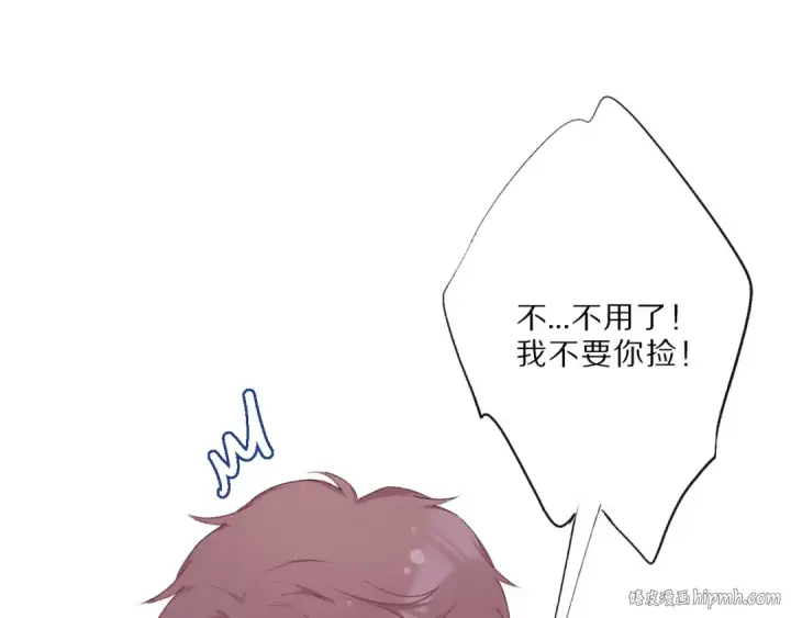 漫画《保护我方大大》第25话 掉🐎现场（不骗你）第88张图