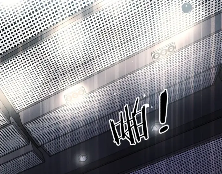 漫画《保护我方大大》第25话 掉🐎现场（不骗你）第9张图