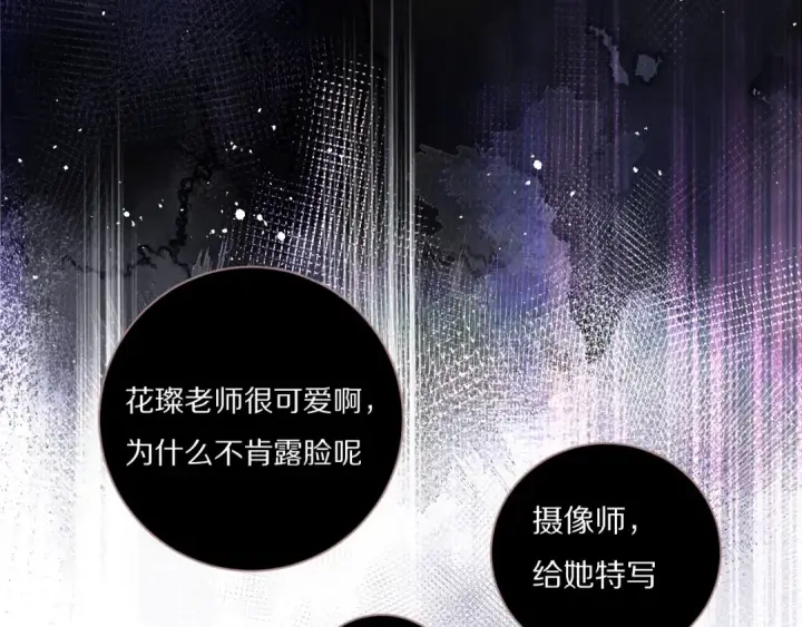 漫画《保护我方大大》第26话 难以自已第10张图