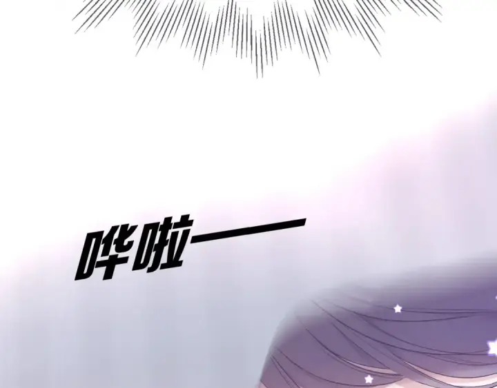 漫画《保护我方大大》第26话 难以自已第18张图