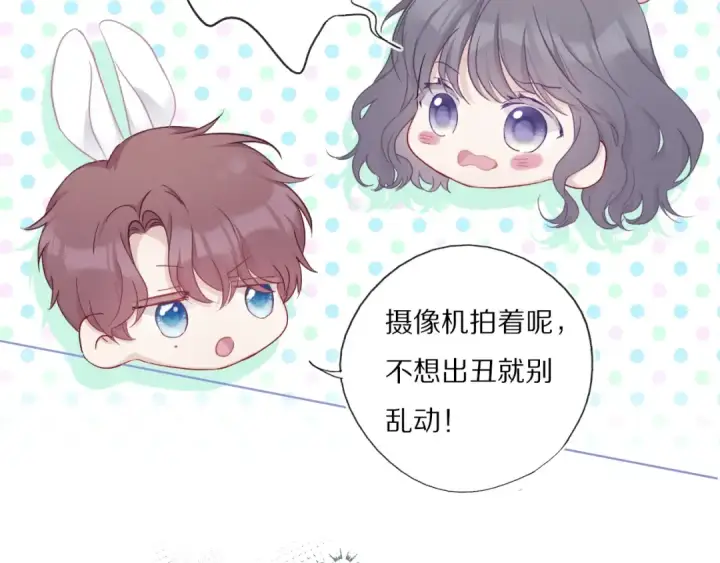 漫画《保护我方大大》第26话 难以自已第31张图