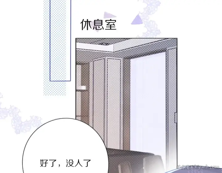 漫画《保护我方大大》第26话 难以自已第40张图